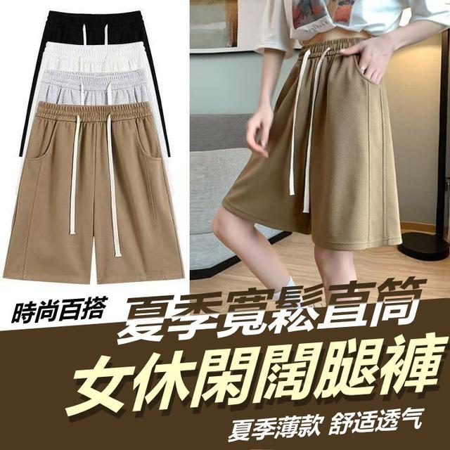 不走光爽爽5分褲