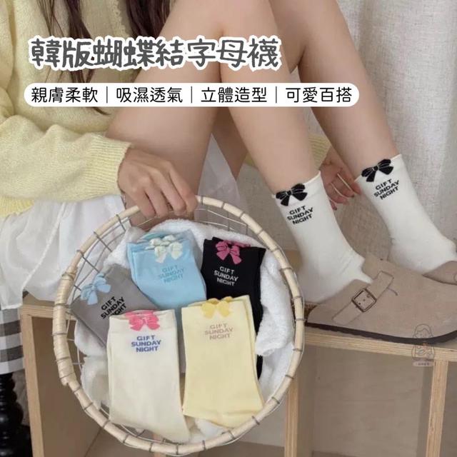 預購 韓版蝴蝶結字母襪(顏色隨機)【一組6雙】-8/20號中午12點結單