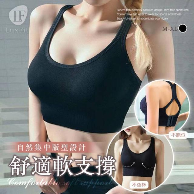 【預購商品】【0410結單】【批發】LuxFit 無鋼圈運動內衣 260406-37