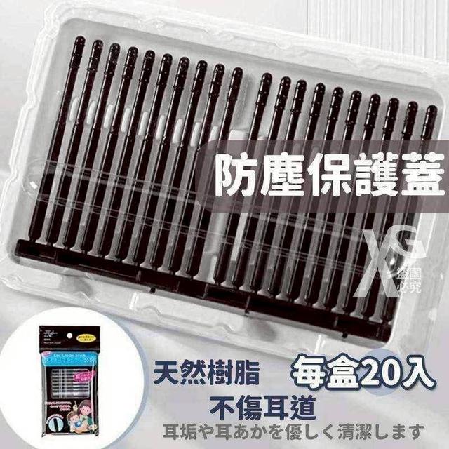 〔現貨〕沾著式挖耳棒×20入/盒 ×5/組 CJS491