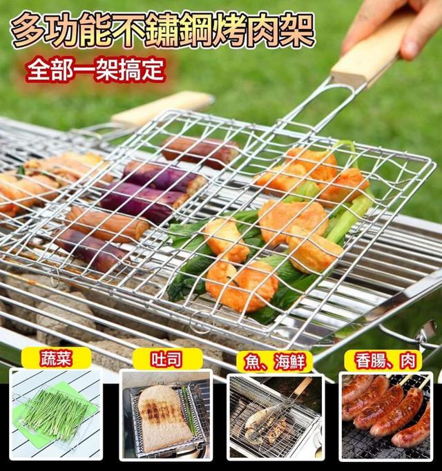 【預購商品】【0908結單】【批發】大容量多種類可烤燒烤網夾 3334