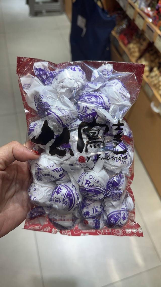 預購 香港老牌涼果子店么鳳陳皮梅 225g-4/29號中午12點結單