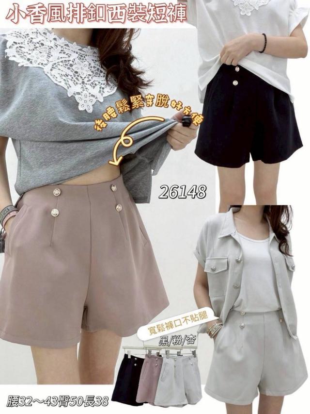 小香風排釦西裝短褲(三色) ➽結單日：4/5結單