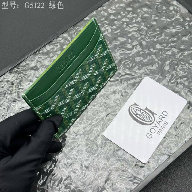 顶级原版  GOYARD Saint-Sulpice 卡夹