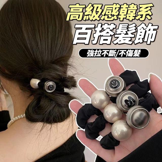 【預購商品】【0805結單】【批發】高級感韓系百搭髮飾3入 250803-14