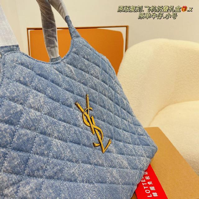 YSL圣罗兰 购物袋tote