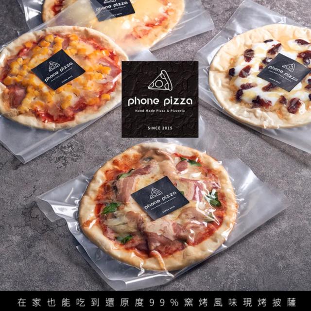 3/06(五)中午12點收單⚠️ Phone Pizza🍕義式6吋手工窯烤披薩(熱銷三種口味)