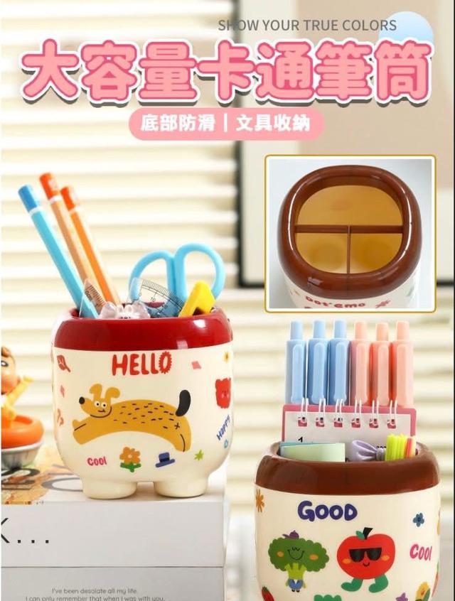 G3389-可愛韓國卡通三分格收納筆筒