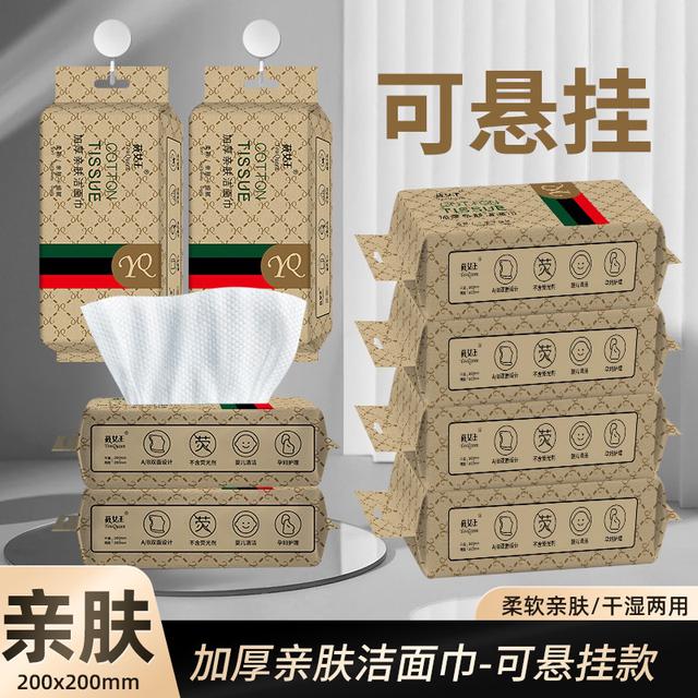 廠商現貨 可懸掛珍珠紋洗臉巾