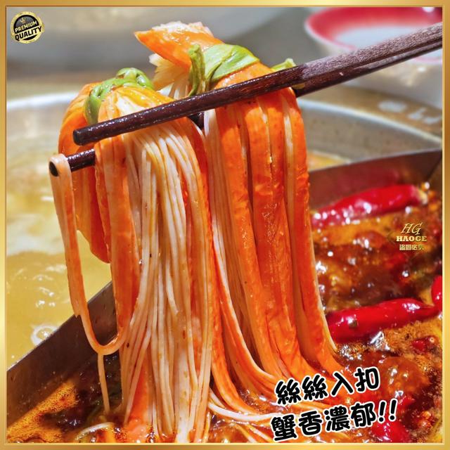 現貨🦀日本原裝🦀巨無霸珍寶蟹肉棒⚠️限量.售完為止