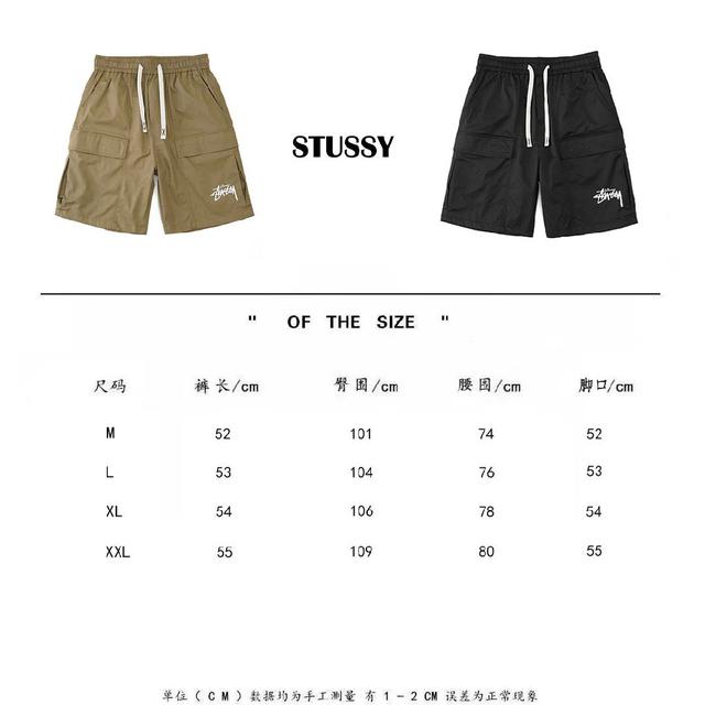 SS25 蛇年限定系列 松紧腰徽标刺绣