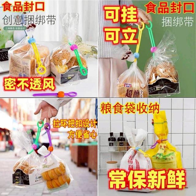 密封食品綑綁帶10入×2包 CJS418