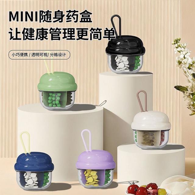 迷你便攜透明四分格收納藥盒(預購)