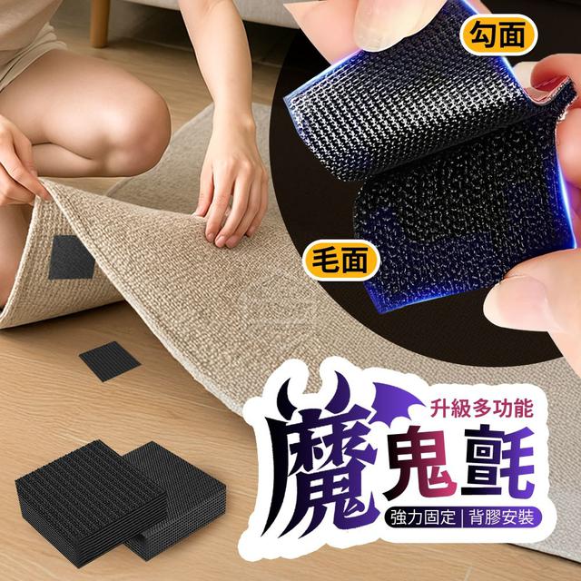 【預購商品】【0510結單】【批發】升級多功能強力固定背膠魔鬼氈20組 250508-06
