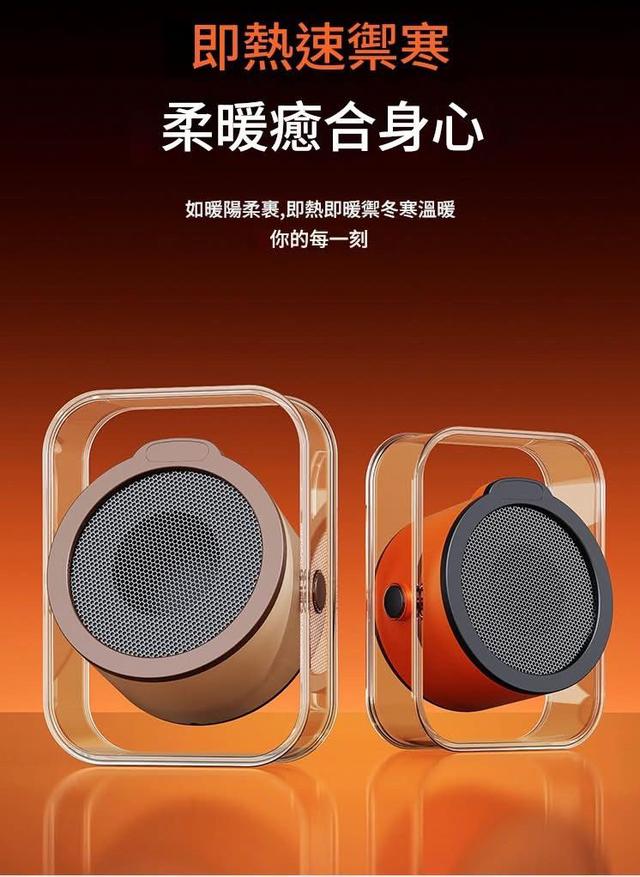 G3460-智能桌面式暖氣熱風省電恆溫暖風機