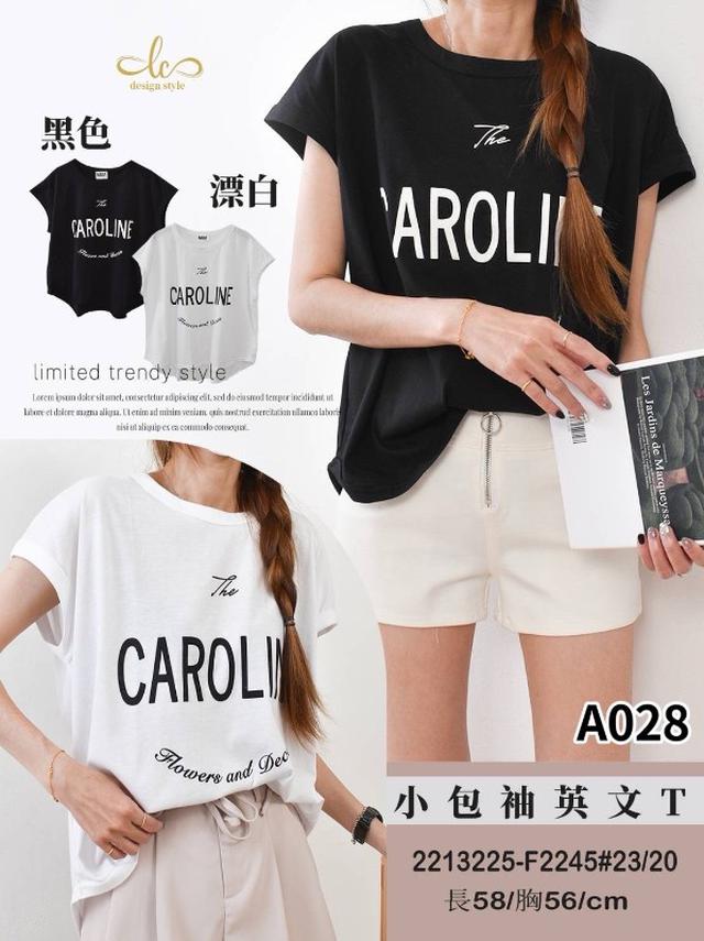 【預購商品】【0529結單】【批發】【韓標服飾】小包袖英文T 2213225