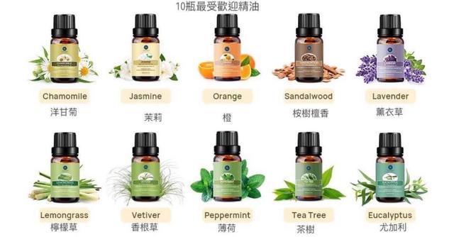 Lagunamoon 10瓶純天然精油組～附隨身包