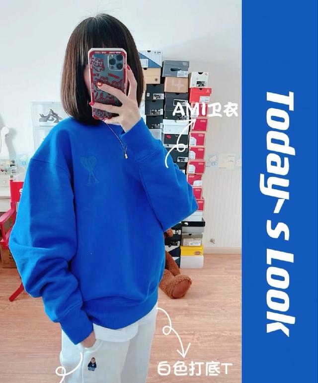 K1466-水貂絨Ami愛心加絨衛衣上衣大學Ｔ恤