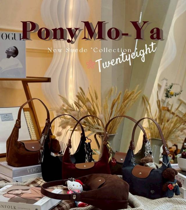 泰國設計師  PonyPony Mo-Ya Suede 麂皮經典包