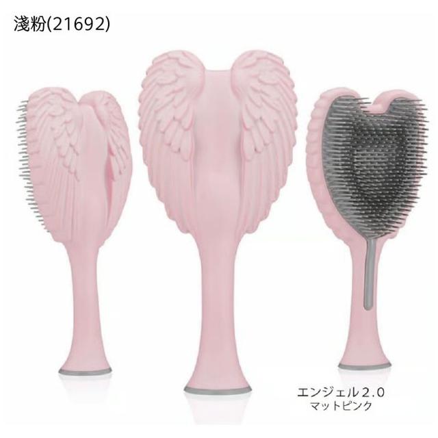 日本Tangle Angel防靜電柔順亮澤天使梳2.0#12/14