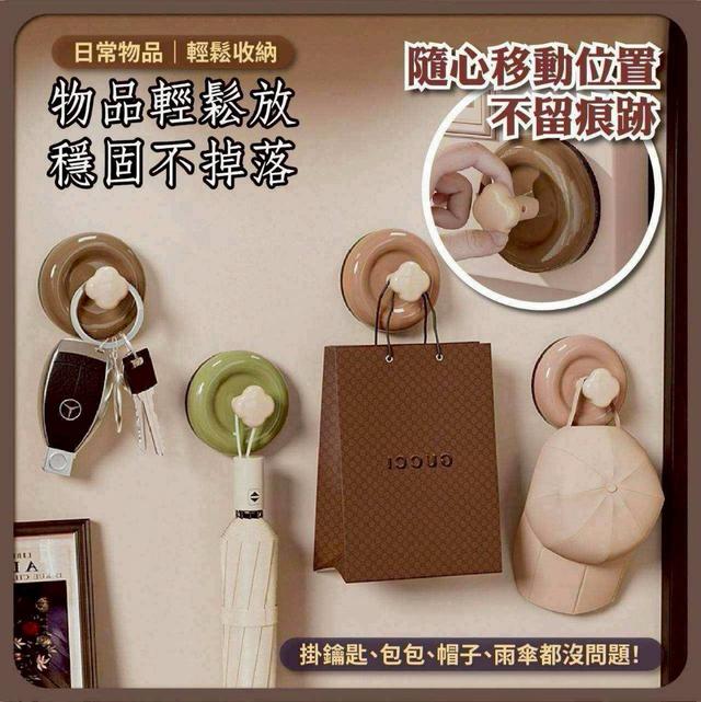 〔現貨〕復古免釘強力吸附門把手掛勾4入/包 CJS381
