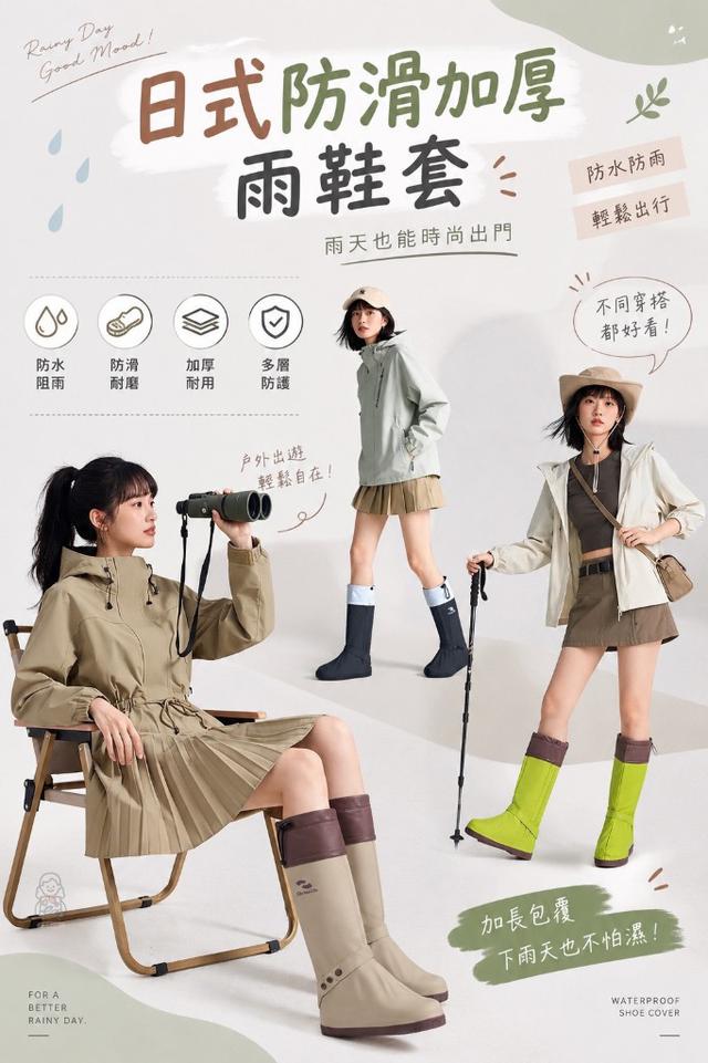 日式防滑加厚雨鞋套