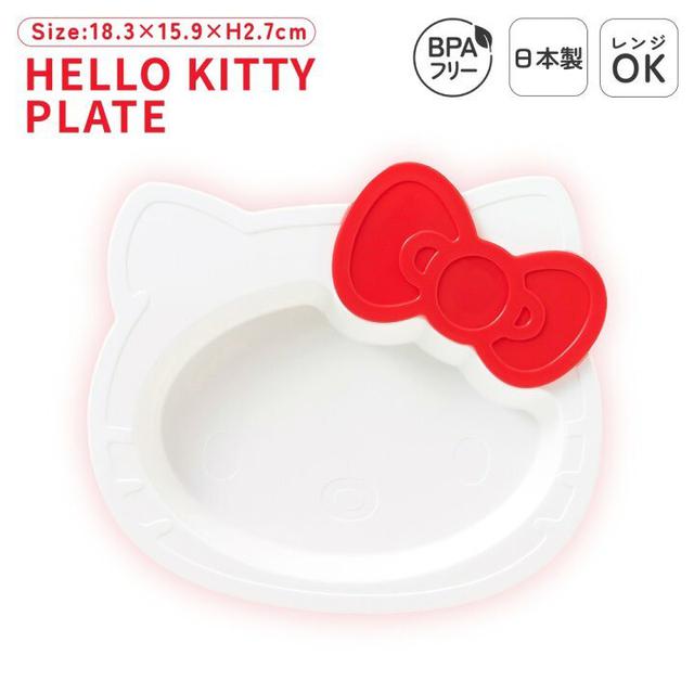 日本製 Hello Kitty 兒童餐盤