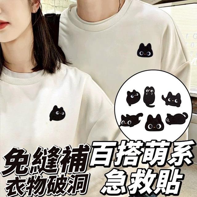 【預購商品】【1012結單】【批發】百搭萌系 免縫補衣物破洞急救貼6入 251009-26