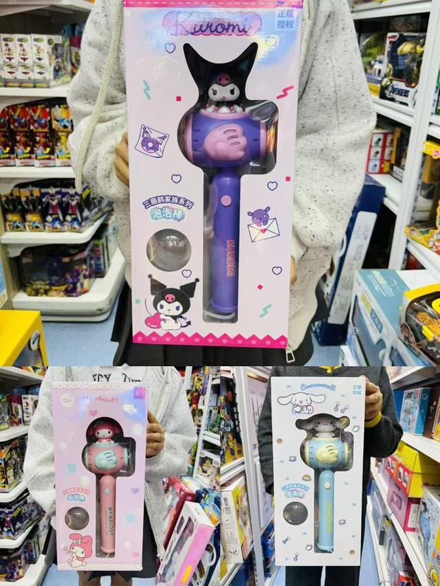 三麗歐手持電動風車泡泡棒#06/02