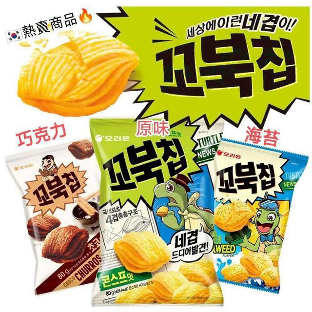 【預購商品】【1119結單】【批發】好麗友 烏龜玉米脆片80g*3包 251114-23