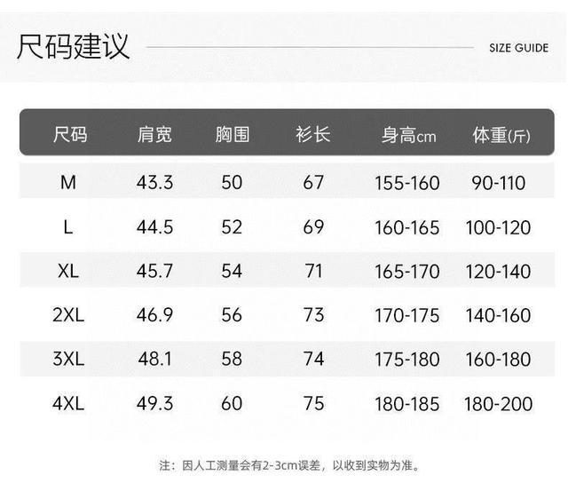 DESCENTE 迪桑特B1163男士训练速干运动圆领短袖T桖NS