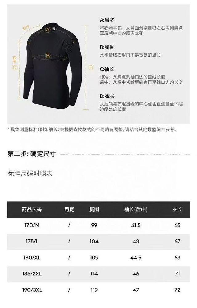 DESCENTE / 迪桑特 二色综训运动