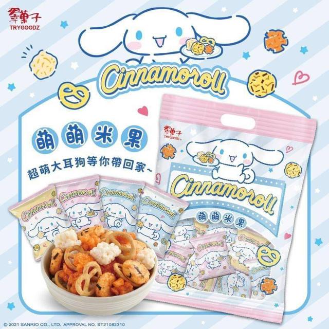 【預購】【0911結單】【批發】豆之家-翠果子X三麗鷗大耳狗Cinnamoroll綜合米菓分享包