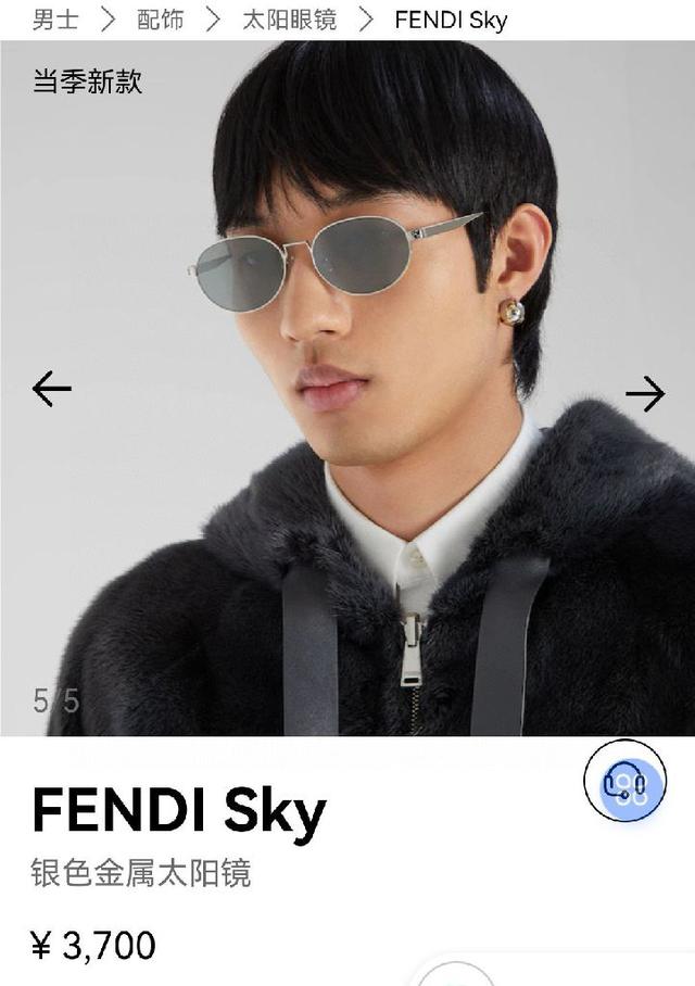 BOTTEGA VENET*太阳眼镜🌟 MODEL：BV1419S 🌟🌟🌟