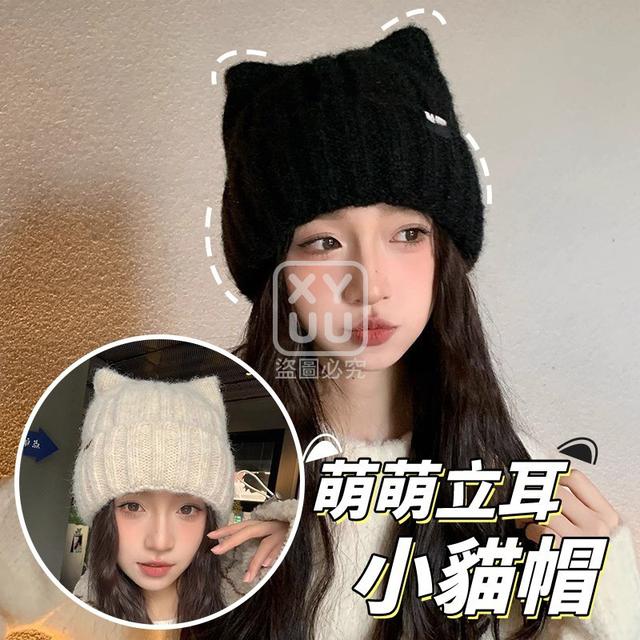 【預購商品】【1118結單】【批發】萌萌立耳小貓帽 251114-11