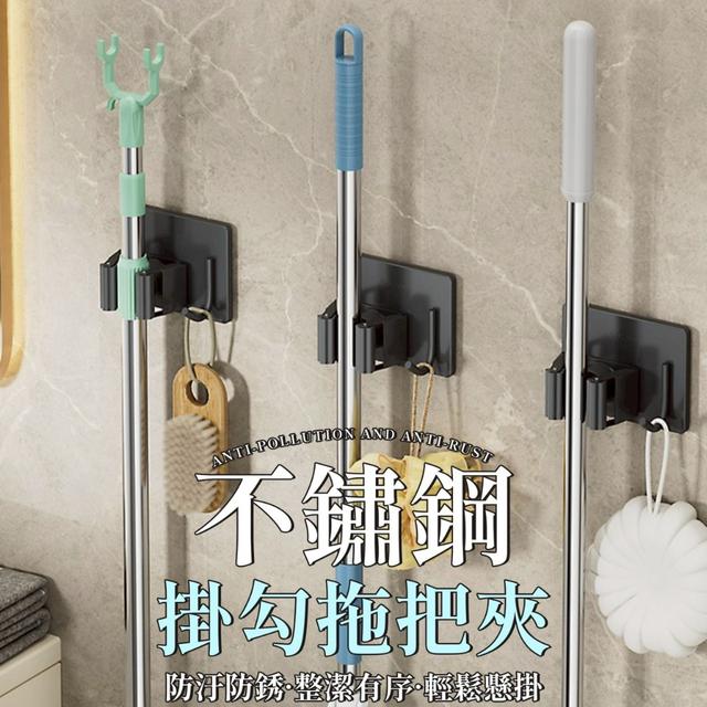 【預購商品】【0522結單】【批發】不鏽鋼掛勾拖把夾 250519-06