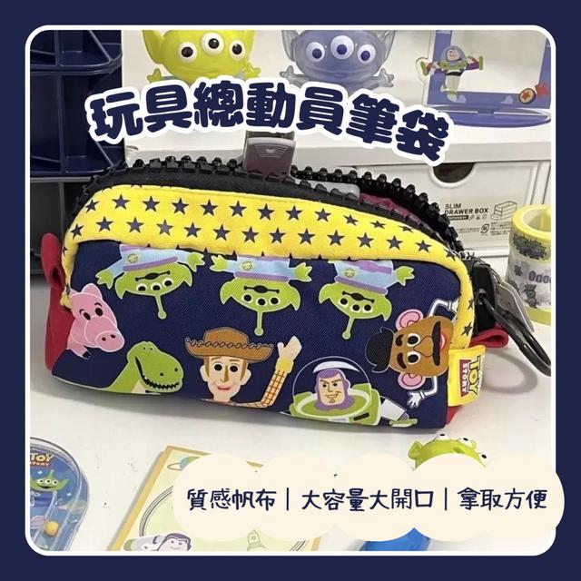 【預購商品】【0723結單】【批發】玩具總動員筆袋 260721-26