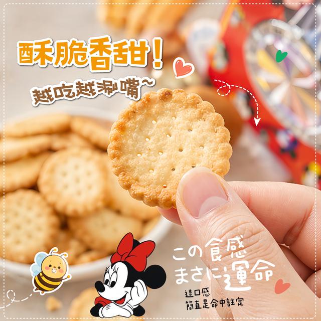 Disney迪士尼 米奇造型餅乾禮盒(附餐盤)✨-5/13號中午12點結單