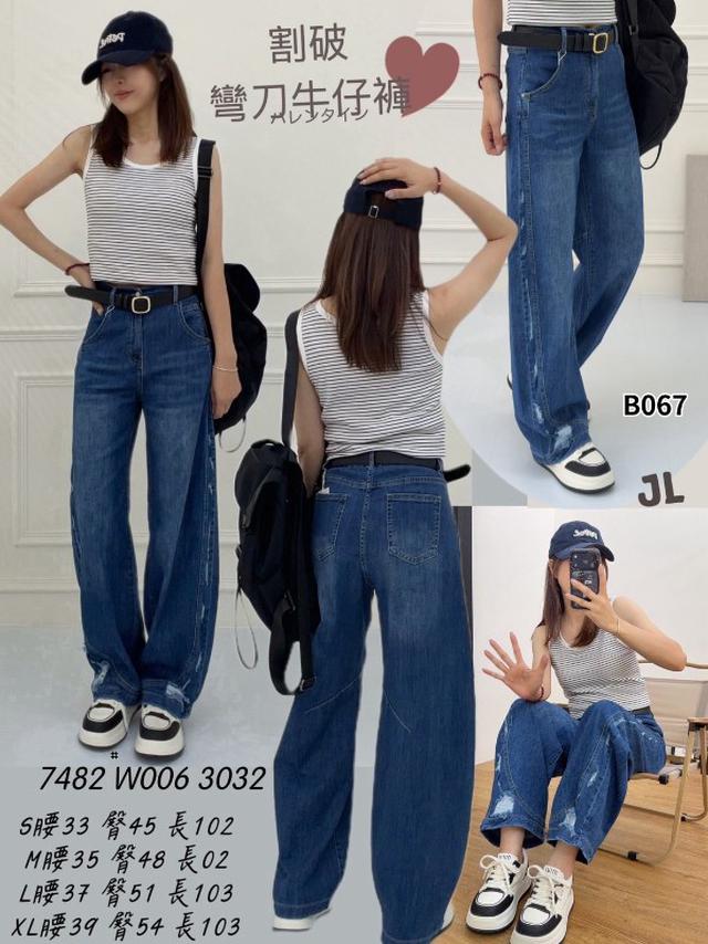 【預購商品】【0727結單】【批發】割破彎刀牛仔褲W006 260723-13