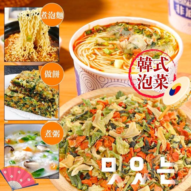 預購 小廚房 韓式泡菜乾燥蔬菜包130g -10/21下午3點收單