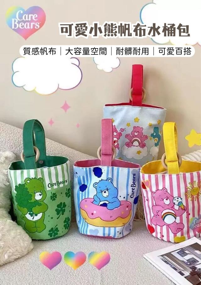 【預購商品】【1012結單】【批發】可愛小熊帆布水桶包 251011-02