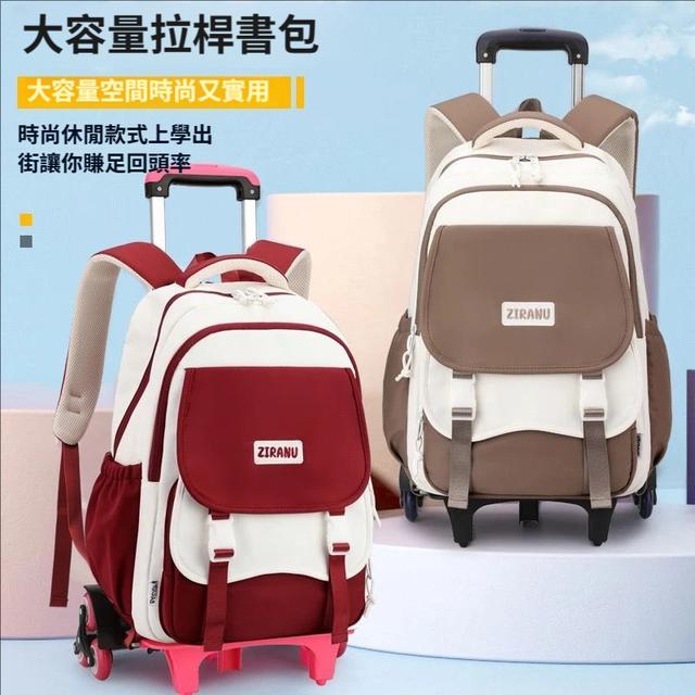 【預購商品】【0820結單】【批發】六輪爬樓+減壓背帶書包 250815-05