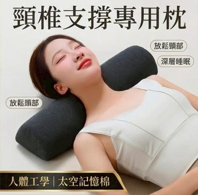 G3692 頸椎拉伸人體工學記憶枕