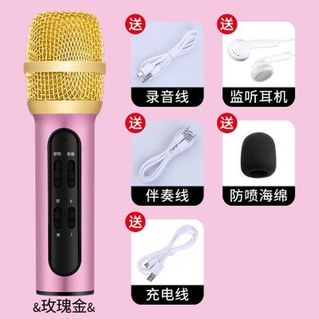 布穀鳥C11 手機K歌電容聲卡麥克風 火山快手全民K歌直播唱歌話筒