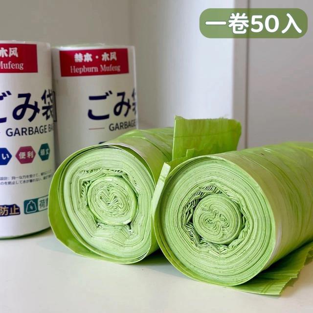 正品赫本・木風🌿艾草驅蚊垃圾袋 📍收單日：5/14