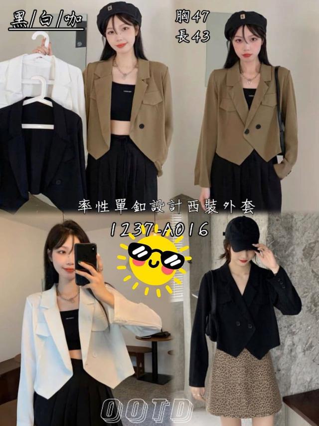 【預購】【0903結單】【批發】率性單釦設計西裝外套