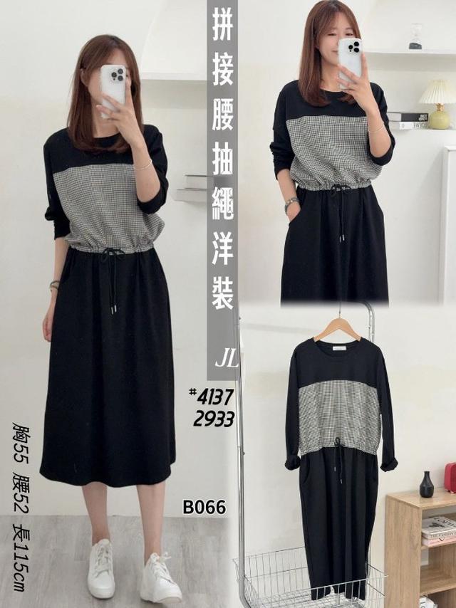 【預購商品】【1030結單】【批發】拼接腰抽繩洋 4137【韓標服飾】