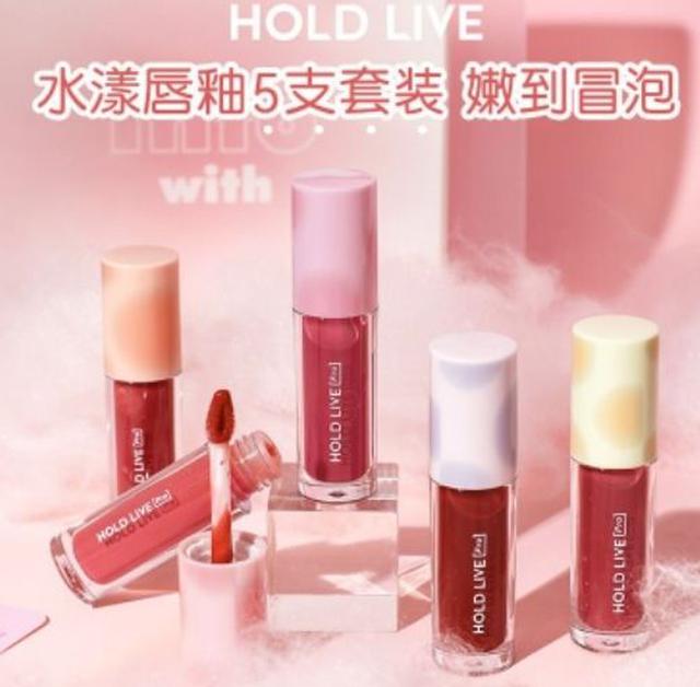 HOLD LIVE泡泡水漾唇釉5件組（預購）