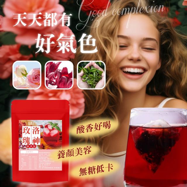 預購 【茶香弄】洛神玫瑰紅茶包75g -4/14下午3點收單