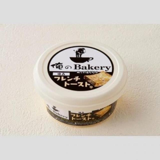 【預購商品】【0816結單】【批發】俺のBakery 絕品法式奶油吐司抹醬95g 260814-14